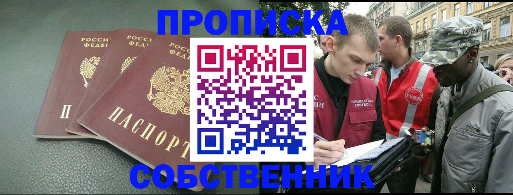 временная регистрация госуслуги в Карачеве